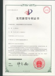 20170110專(zhuān)利 一種旋蓋玻璃瓶全自動(dòng)真空旋蓋裝置