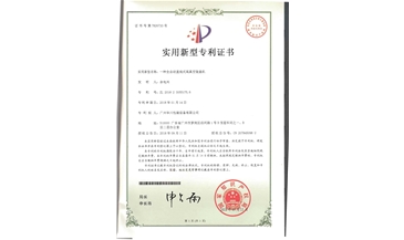 20180114專利  一種全自動(dòng)直線式高真空旋蓋機(jī)